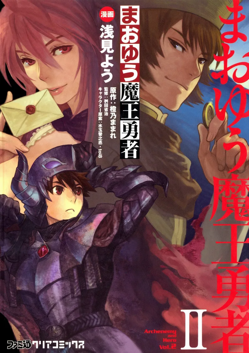 Volume 02