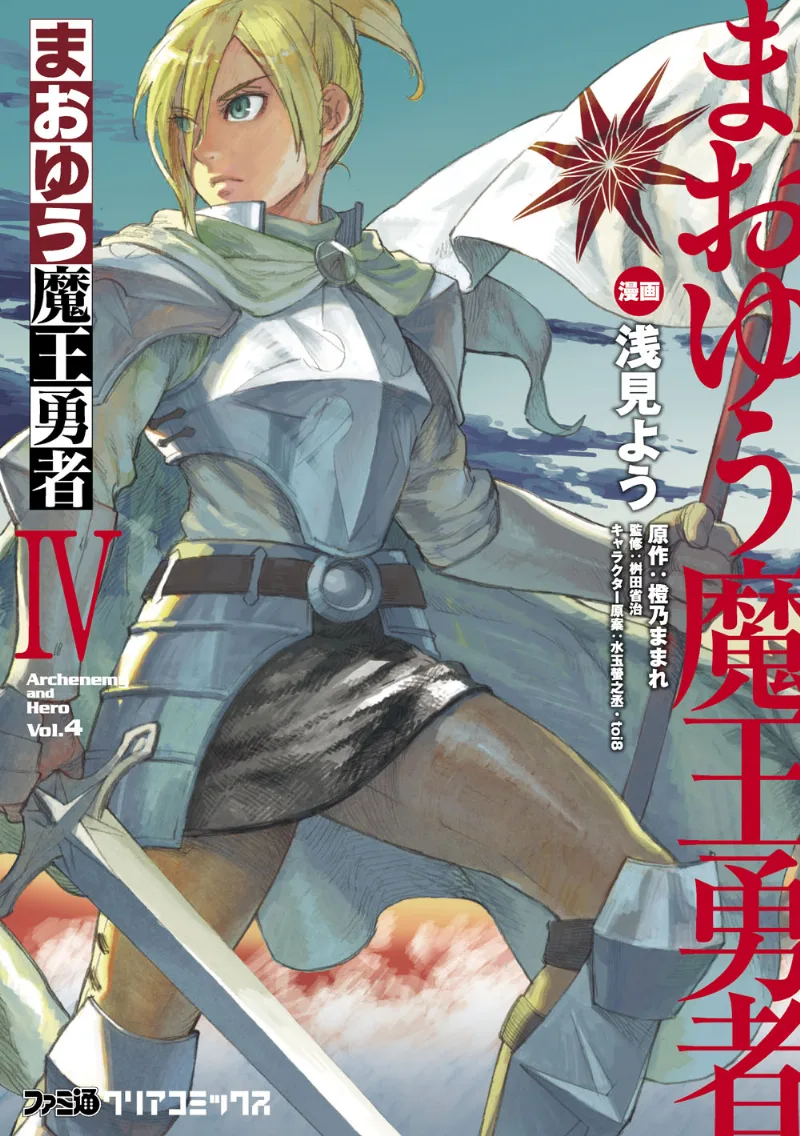 Volume 04