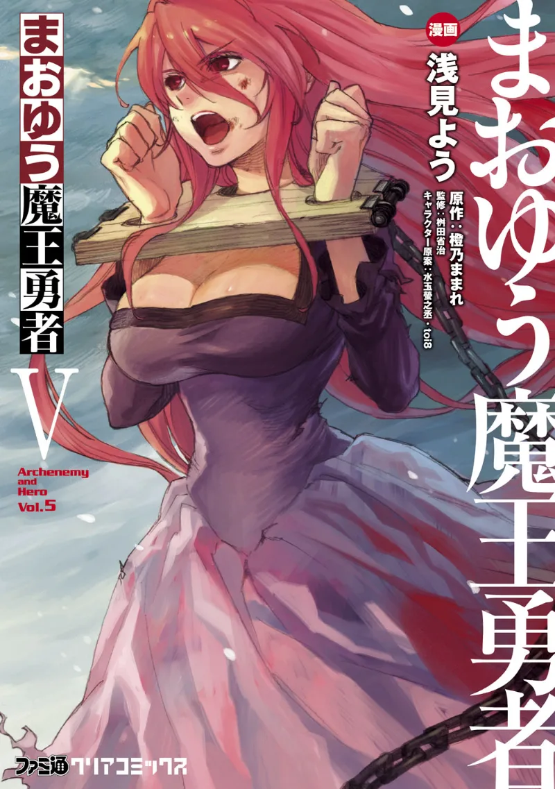 Volume 05