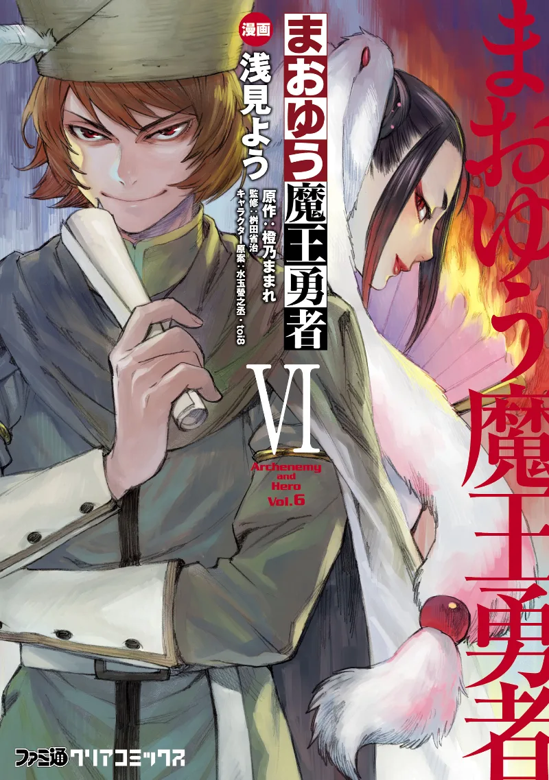 Volume 06