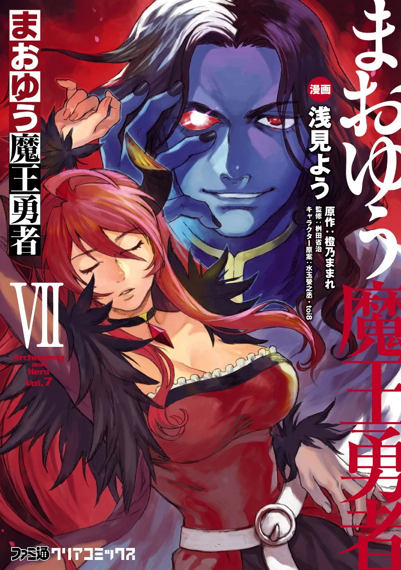 Volume 07