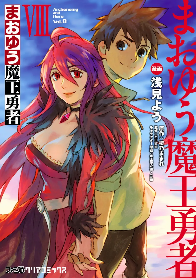 Volume 08