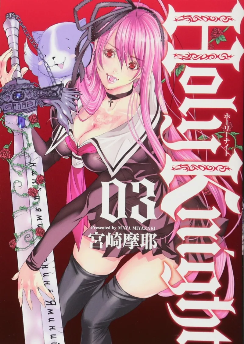 Volume 03