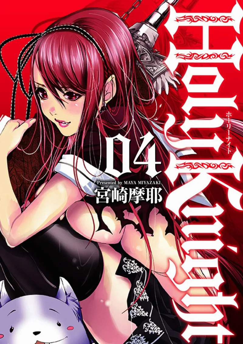 Volume 04