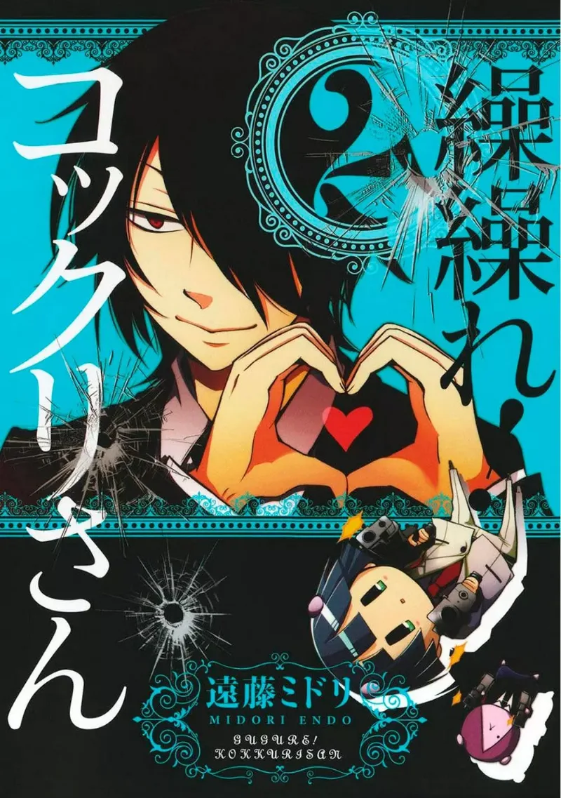 Volume 02