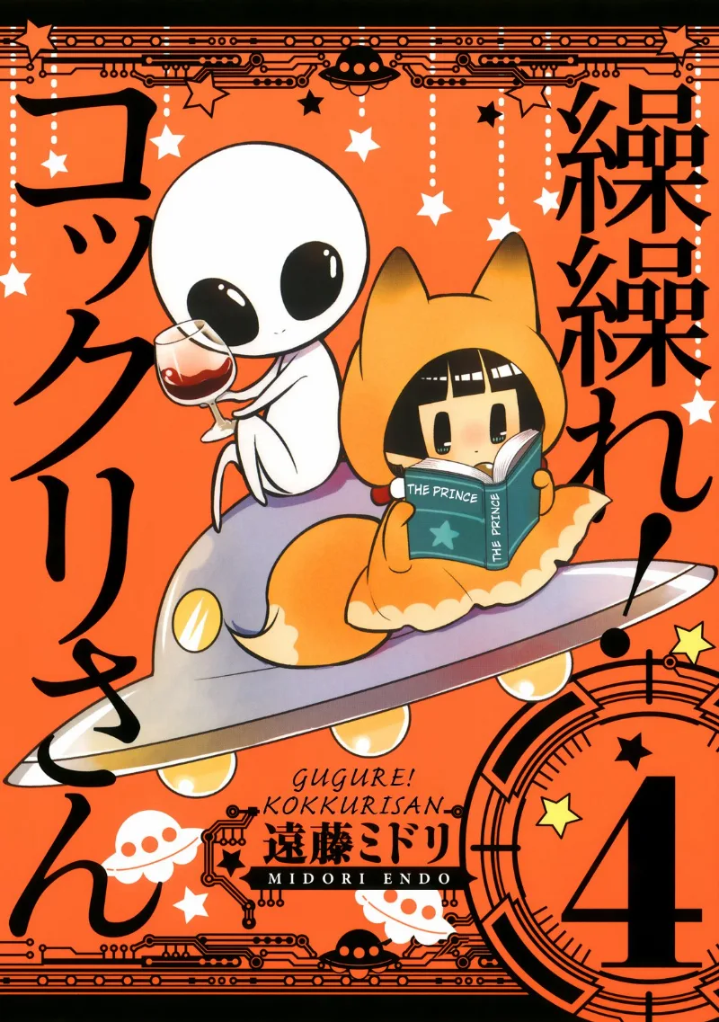 Volume 04