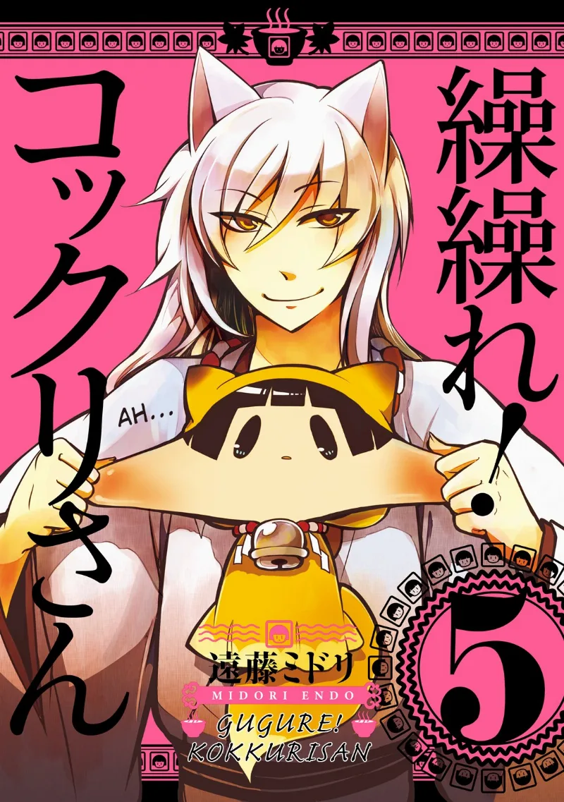 Volume 05