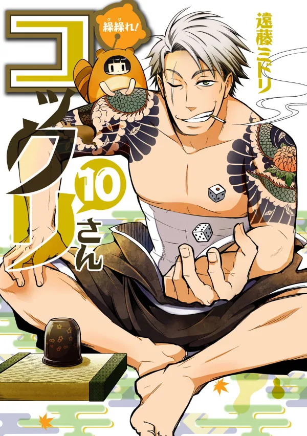 Volume 10