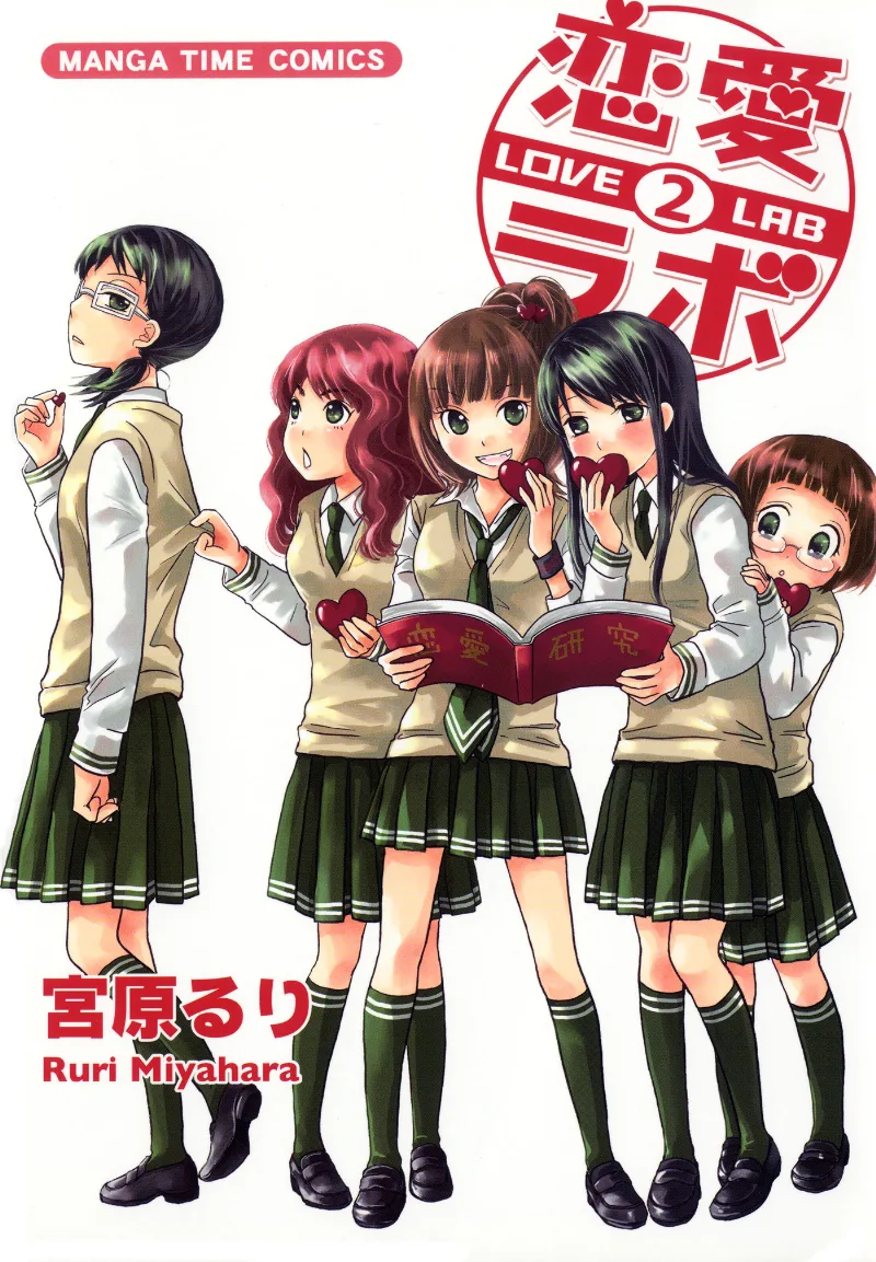 Volume 02