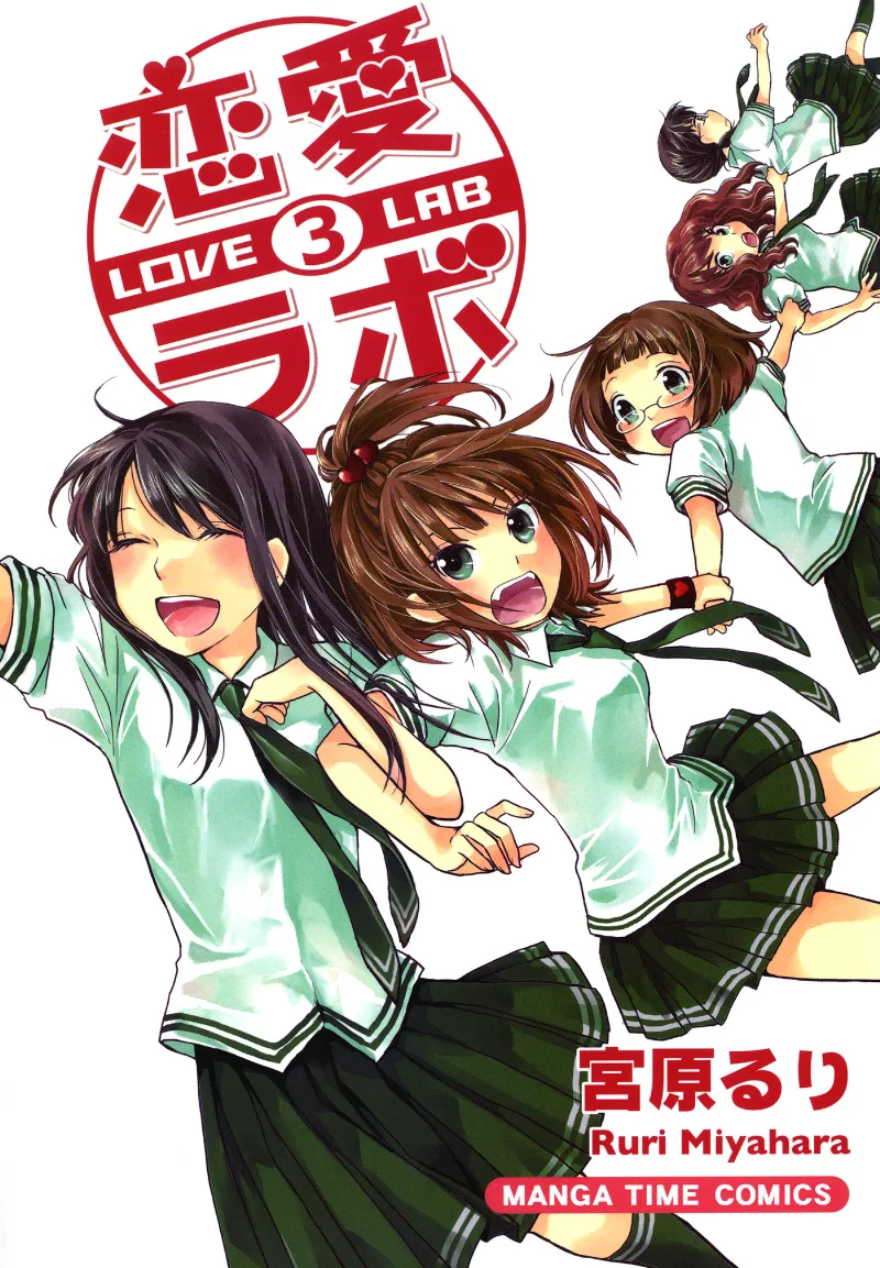 Volume 03