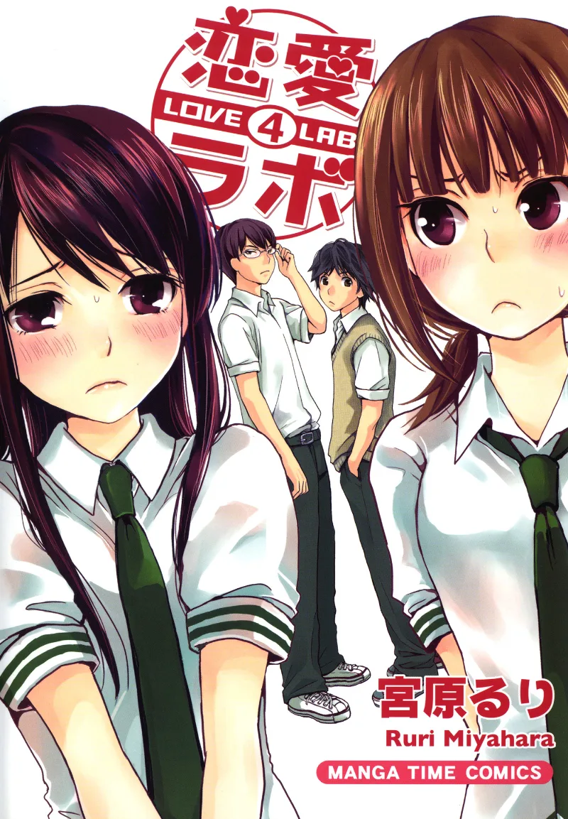 Volume 04