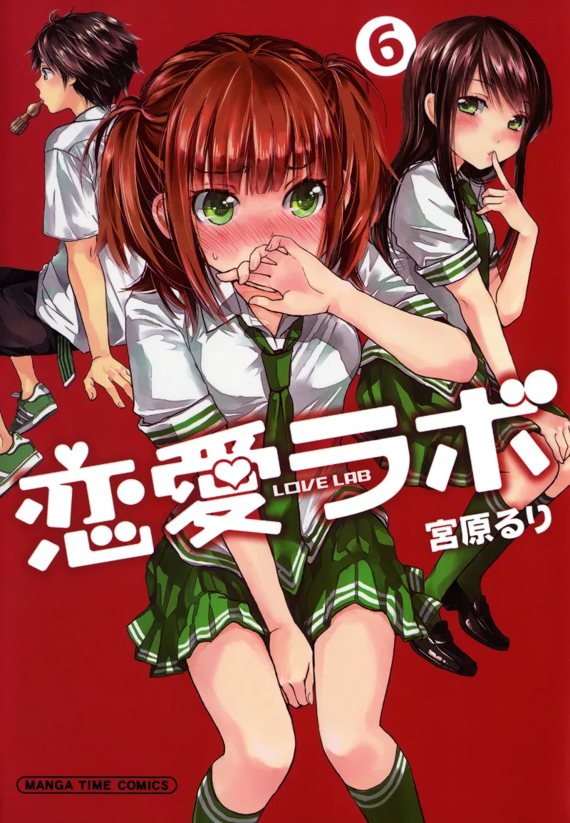 Volume 06