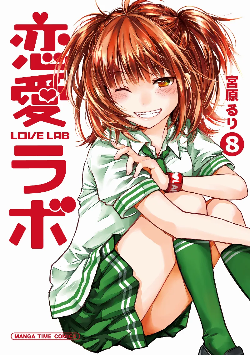 Volume 08