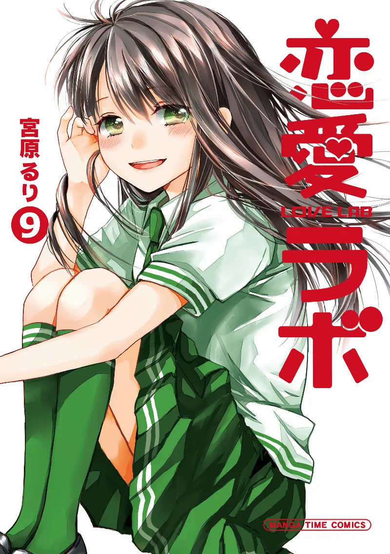 Volume 09