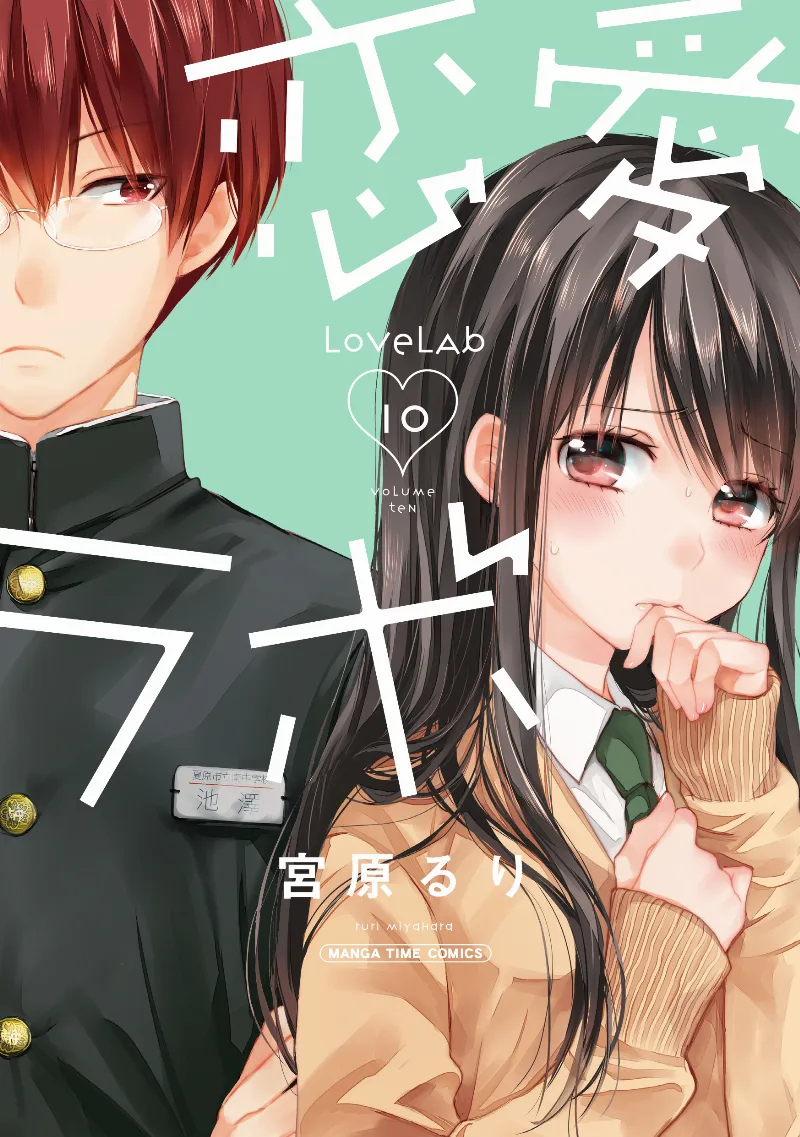 Volume 10