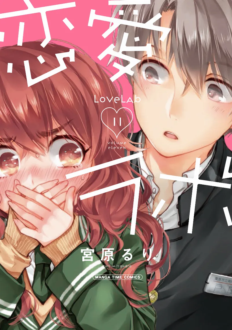 Volume 11