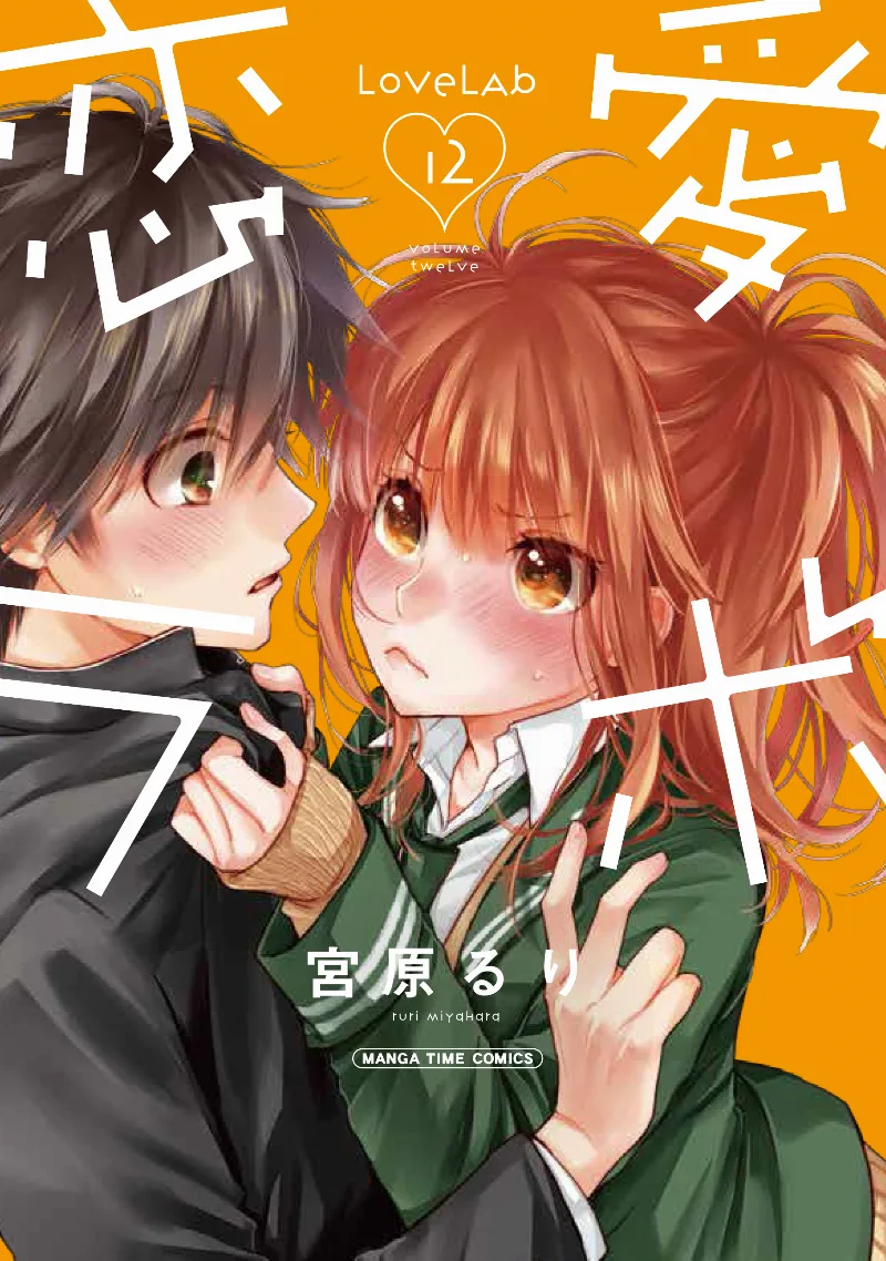 Volume 12