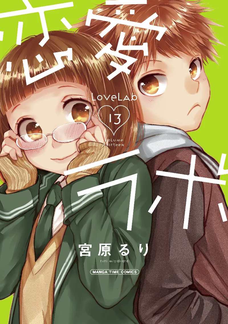 Volume 13