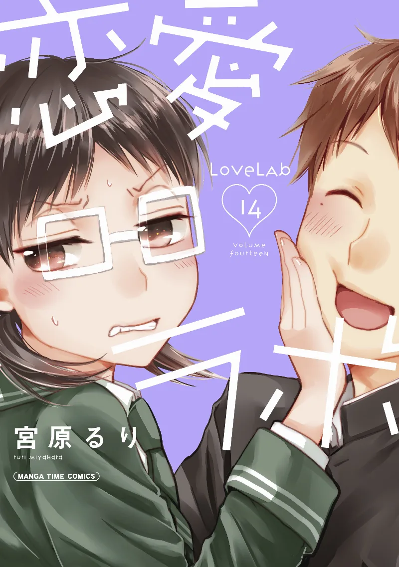 Volume 14