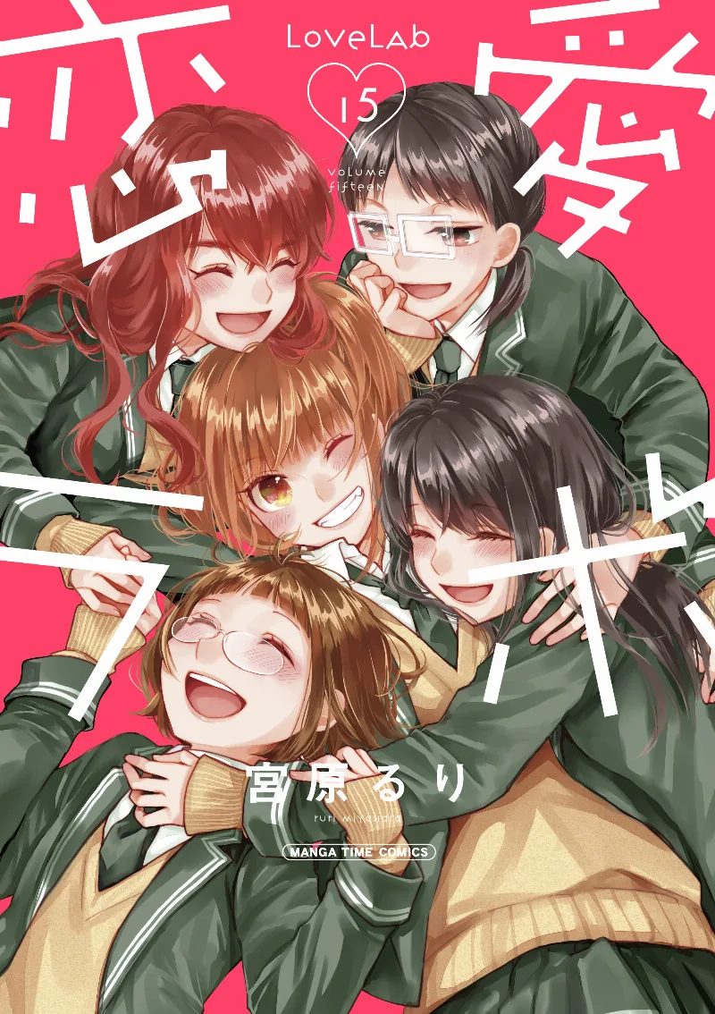 Volume 15