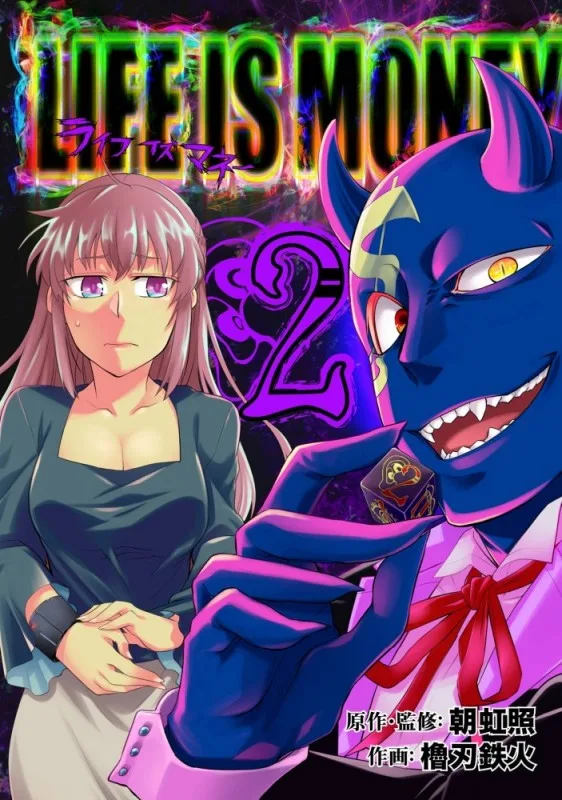 Volume 02