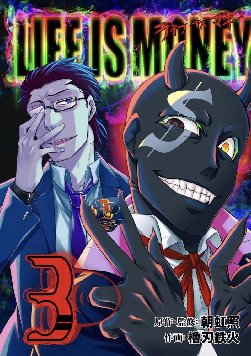 Volume 03