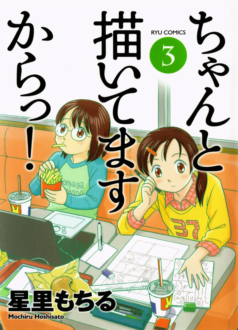 Volume 03