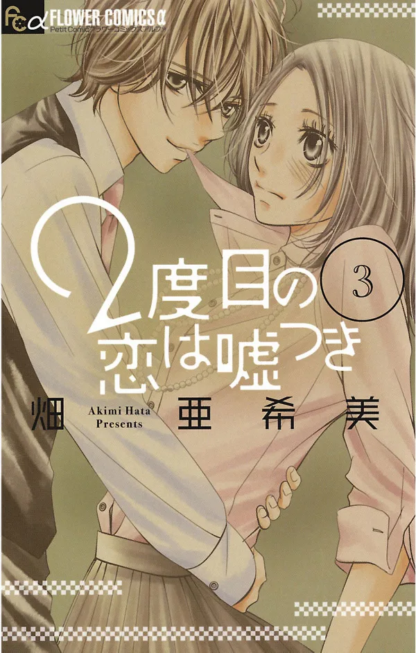 Volume 03