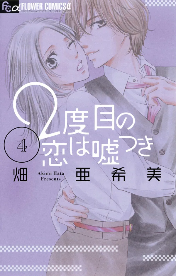 Volume 04