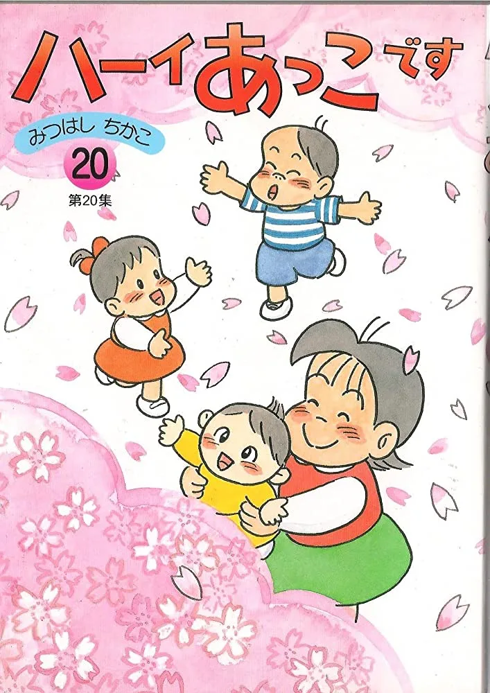 Volume 20