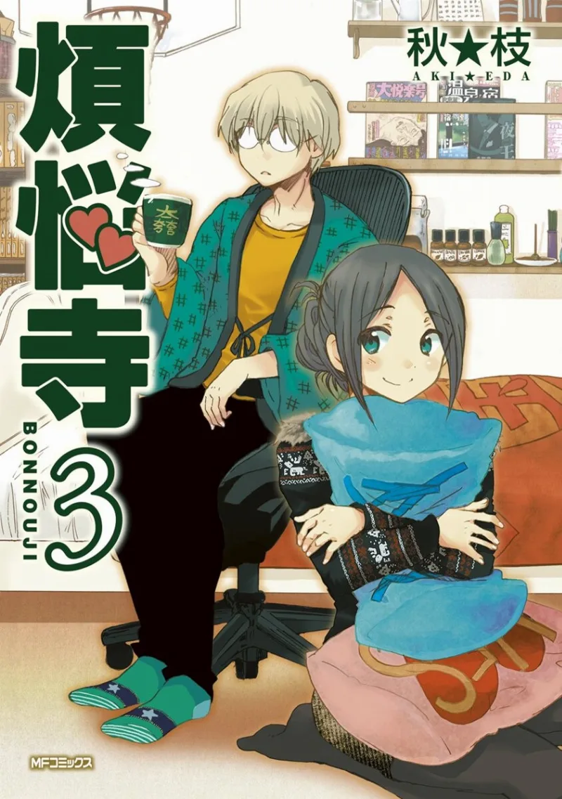 Volume 03