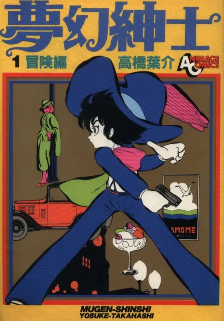 Volume 01