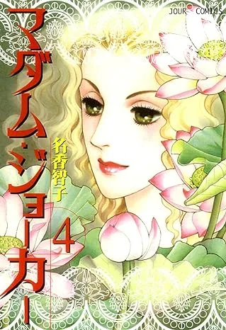 Volume 04