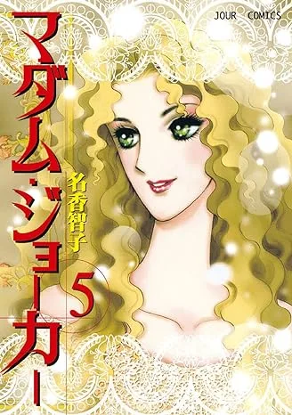 Volume 05