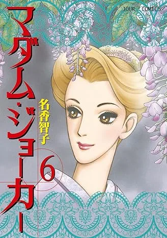 Volume 06