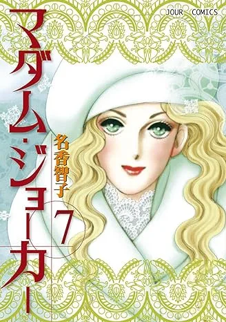 Volume 07