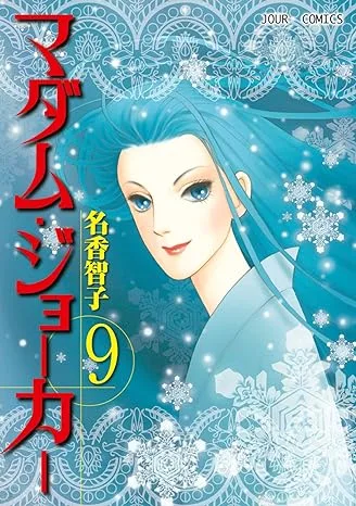 Volume 09