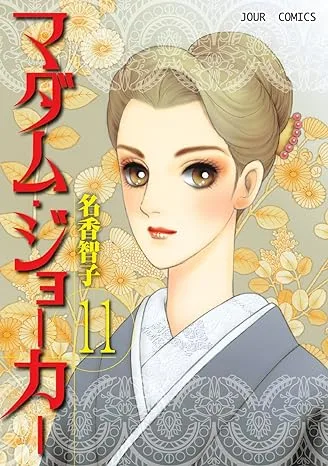 Volume 11