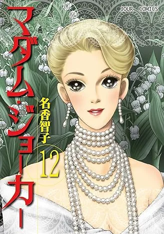 Volume 12