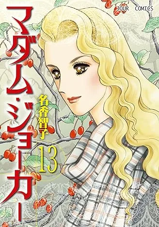 Volume 13