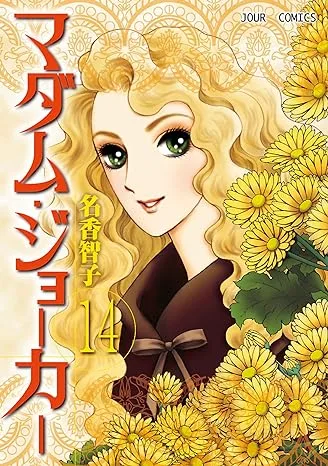Volume 14