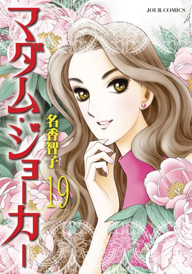 Volume 19