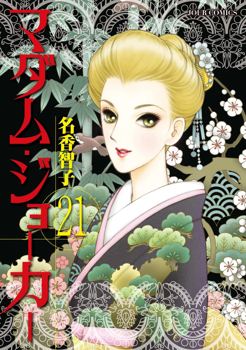 Volume 21