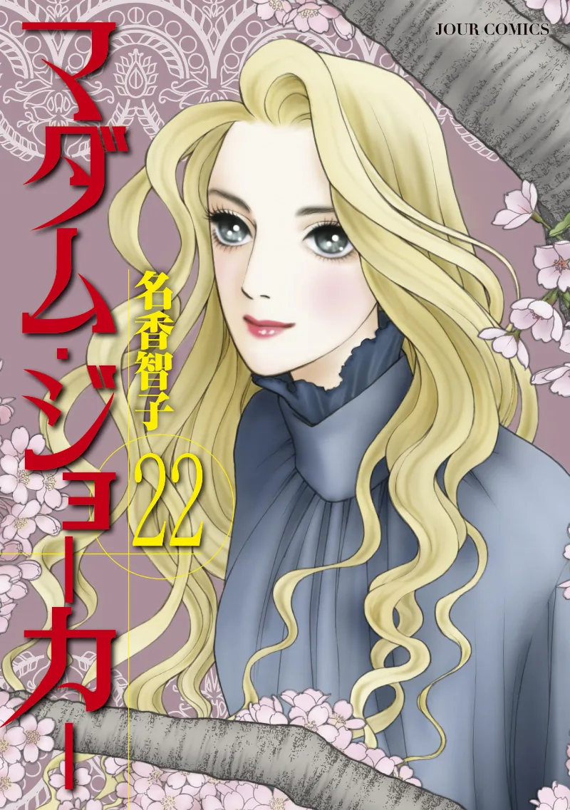 Volume 22