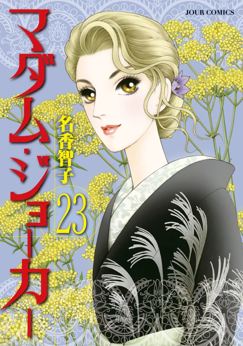Volume 23
