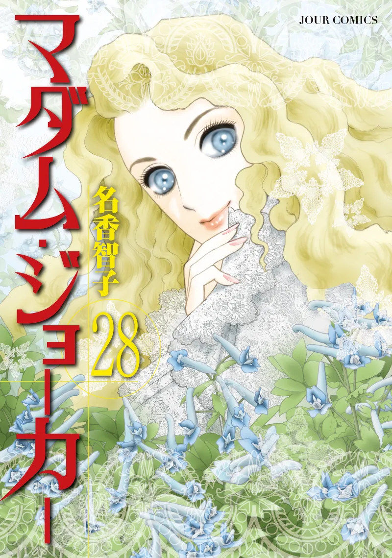Volume 28
