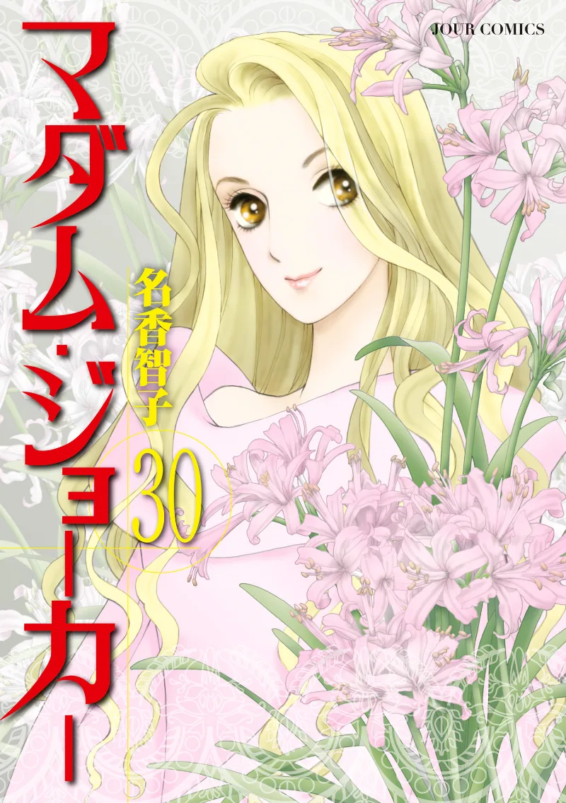 Volume 30