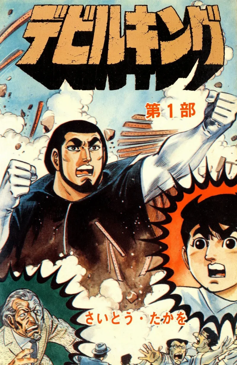 Volume 01