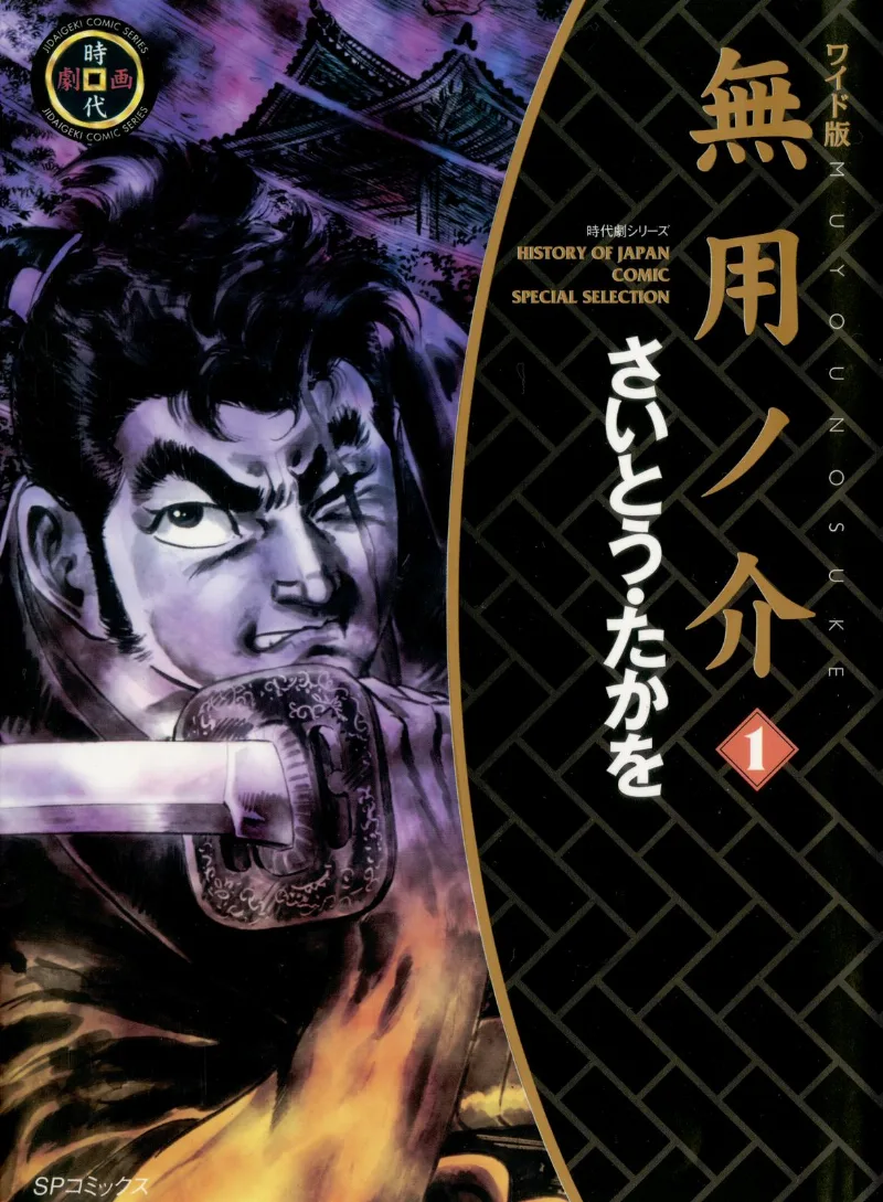 Volume 01
