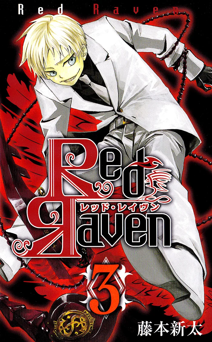 Volume 03